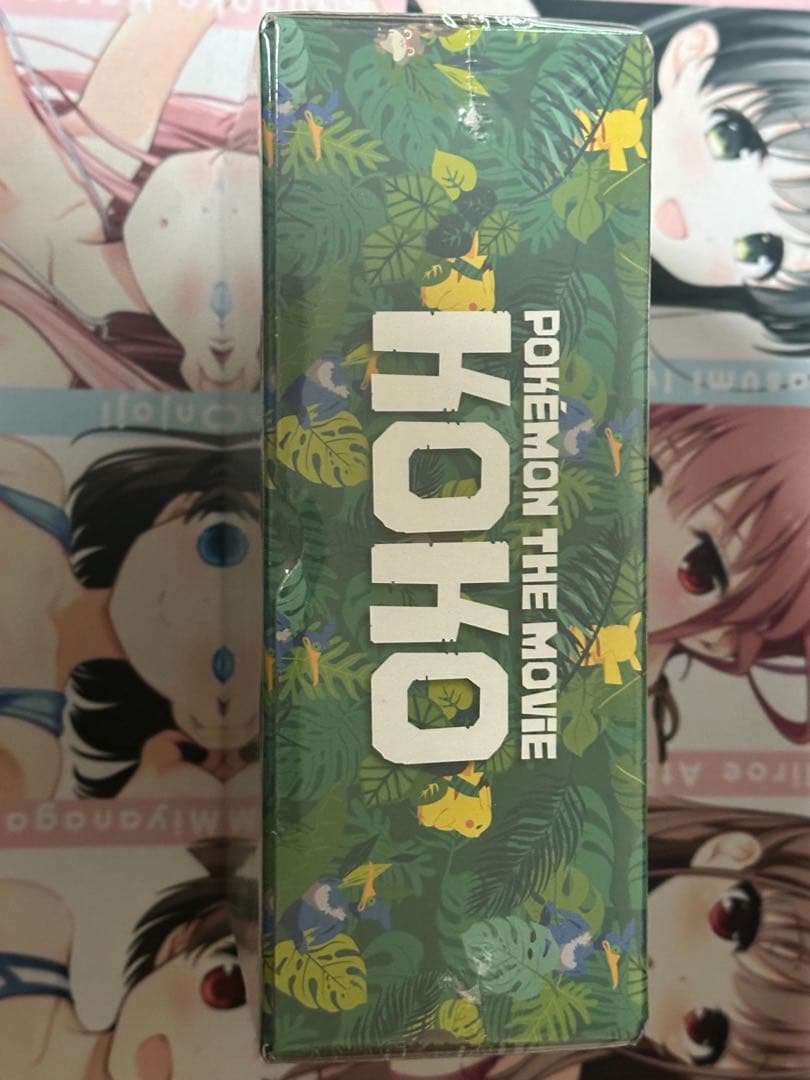 セブンイレブン限定　まるのみされたピカチュウ　未開封　オコヤの森