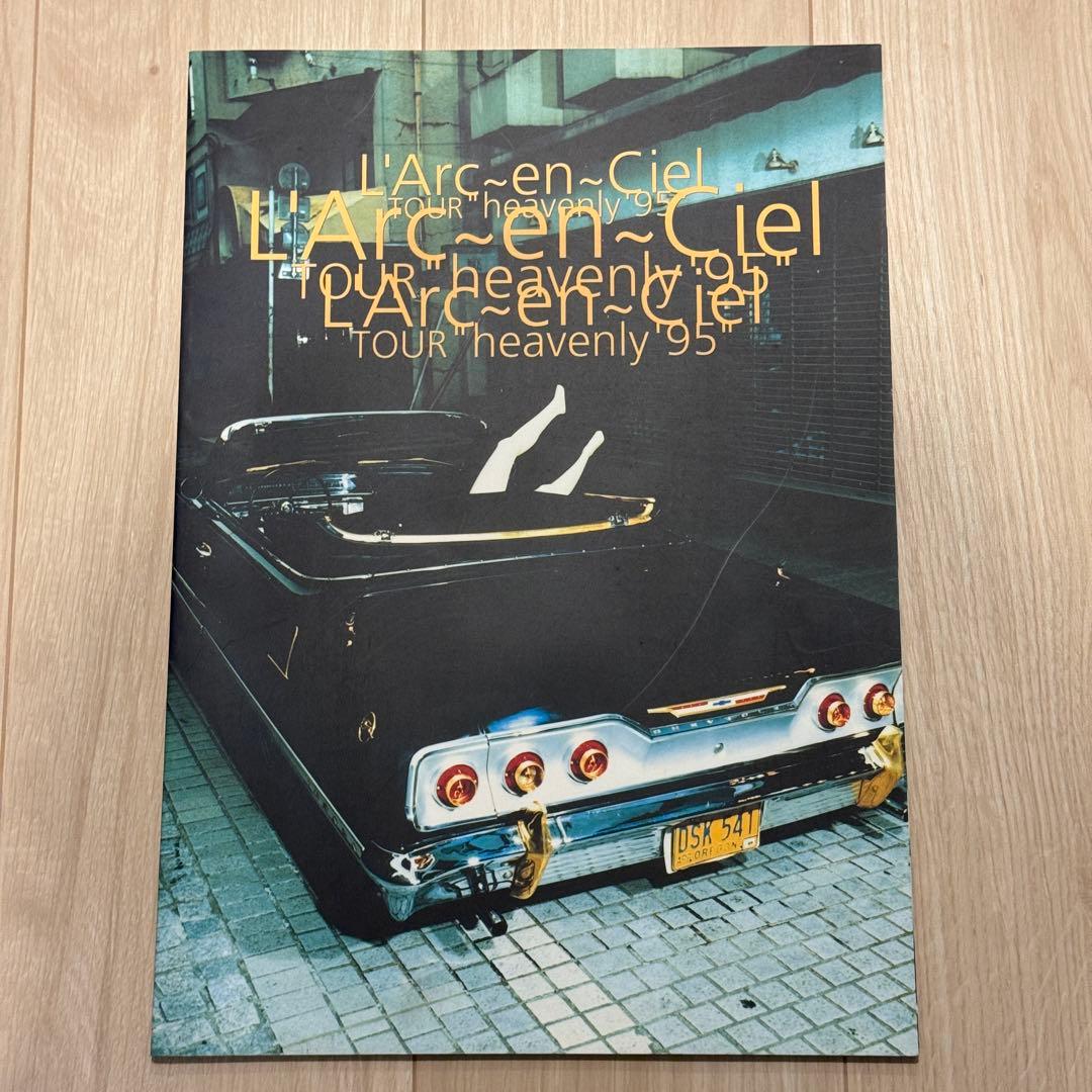 ラルク L'Arc〜en〜Ciel パンフレット17冊