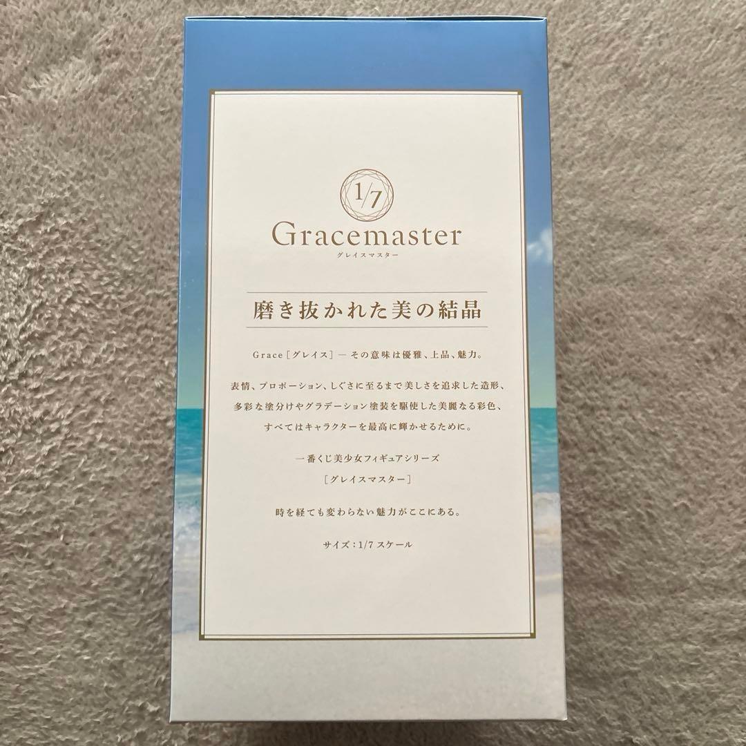 FGO 一番くじ C賞 ムーンキャンサー テノチティトラン フィギュア