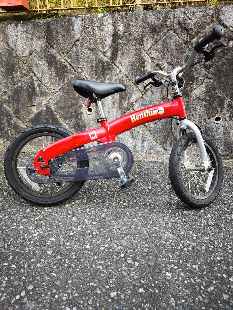 へんしんバイク　赤色