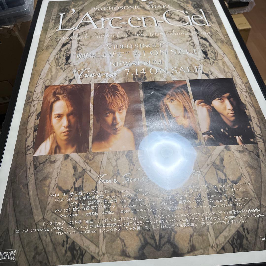 眠りによせて 告知ポスター ラルク L'Arc