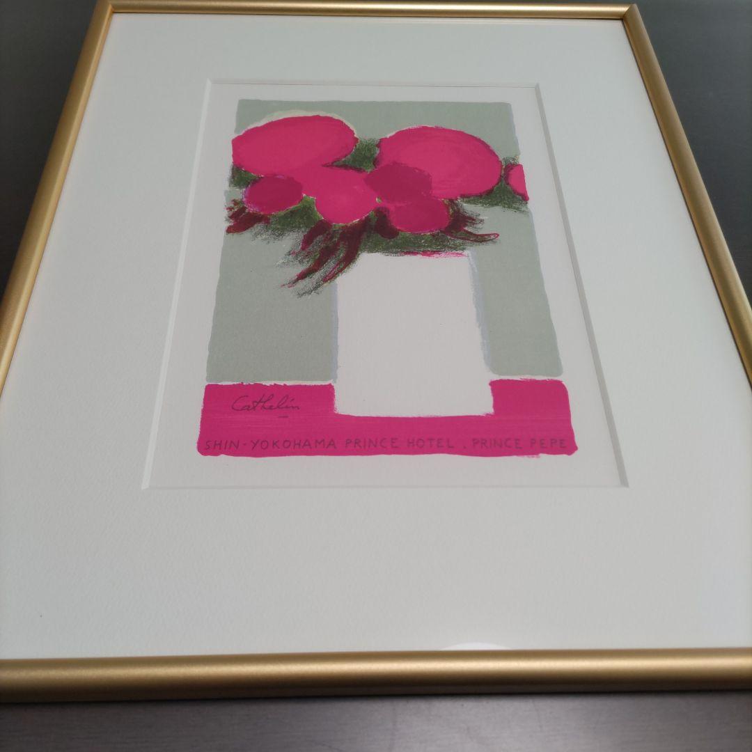 ベルナール カトラン リトグラフ 額装 ☆限定版画☆作品証明書付き