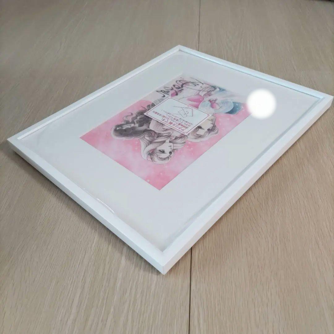 美内すずえ ガラスの仮面 額装品 サイン、シリアルナンバーあり