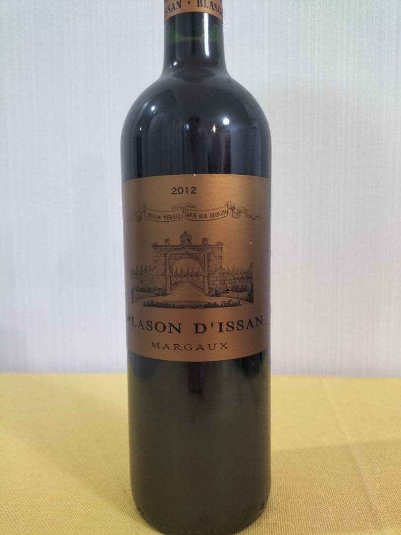 ガンガン　2本セット