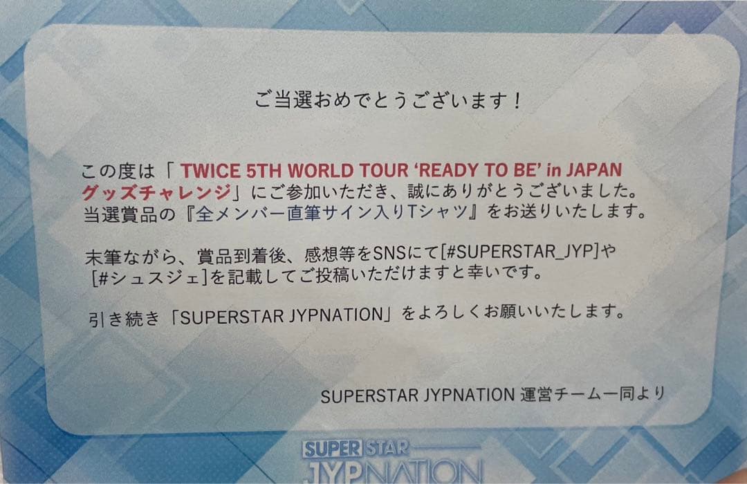 twice tシャツ 全員 直筆サイン 入り