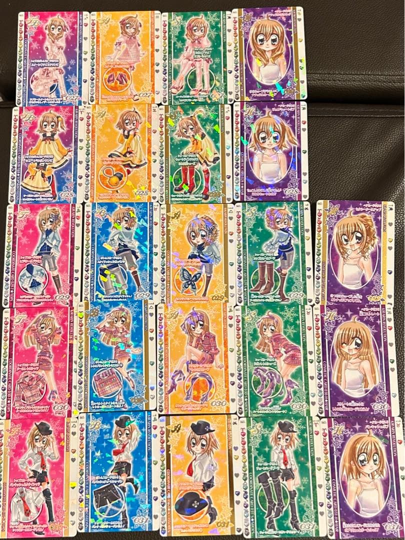 きらりんレボリューション　カード　コーディネート　コンプリート　まとめ売り