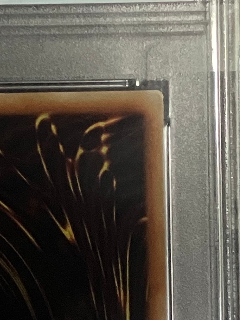 遊戯王 OCG 裁きの龍 アルティメットレア PSA10 プロフ必読