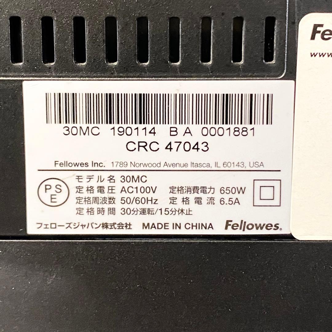 30Lでタップリ細断可能！デスクサイドシュレッダー