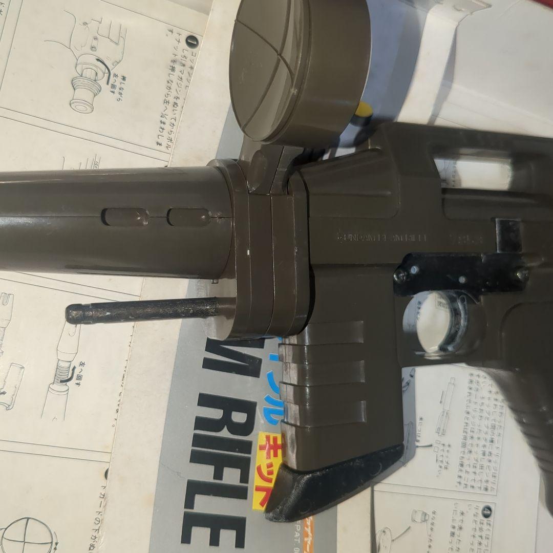 マルシン　機動戦士ガンダム　ビームライフル　樹脂製モデルガン　珍品
