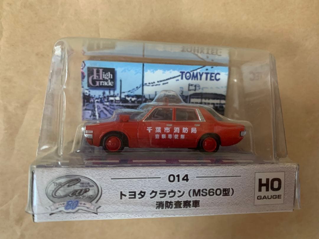 トミーテック「トヨタクラウン(MS60型)消防査察車」
