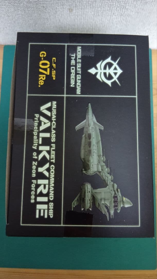 コスモフリートスペシャル THE ORIGIN ムサイ改型ワルキューレRe.