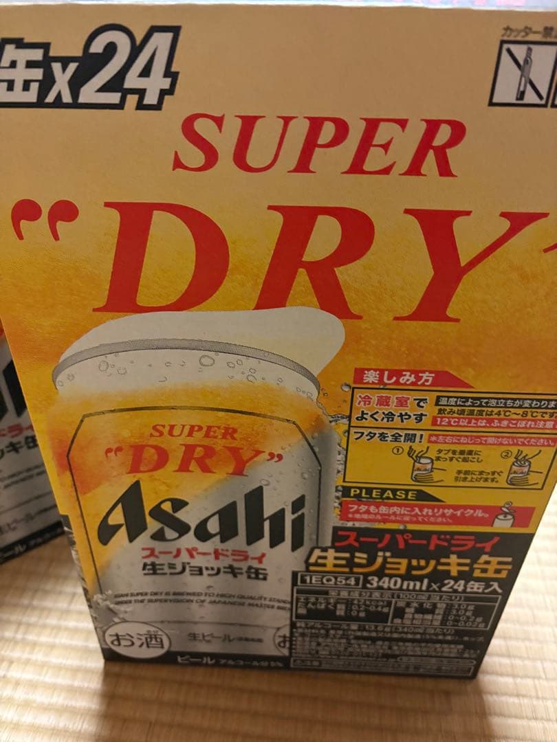 アサヒスーパードライ 生ジョッキ缶340ml。2箱。製造年月日2025年12月