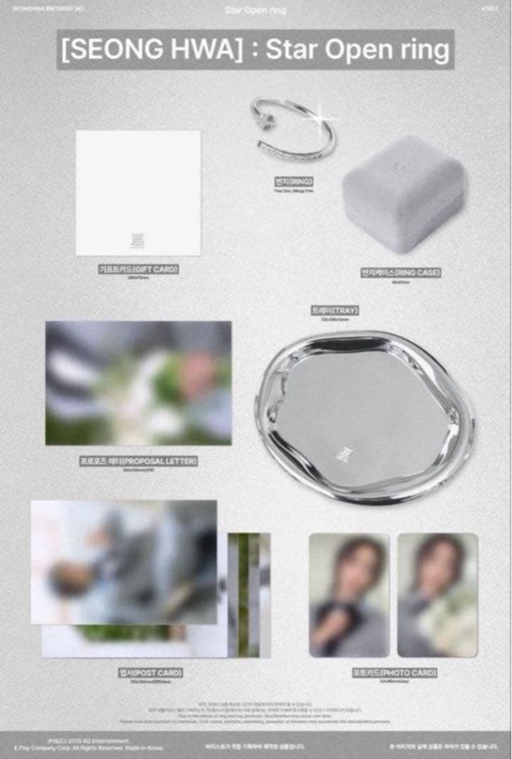 ATEEZ ソンファ センイル 2025 MD 新品 リング トレカ付き