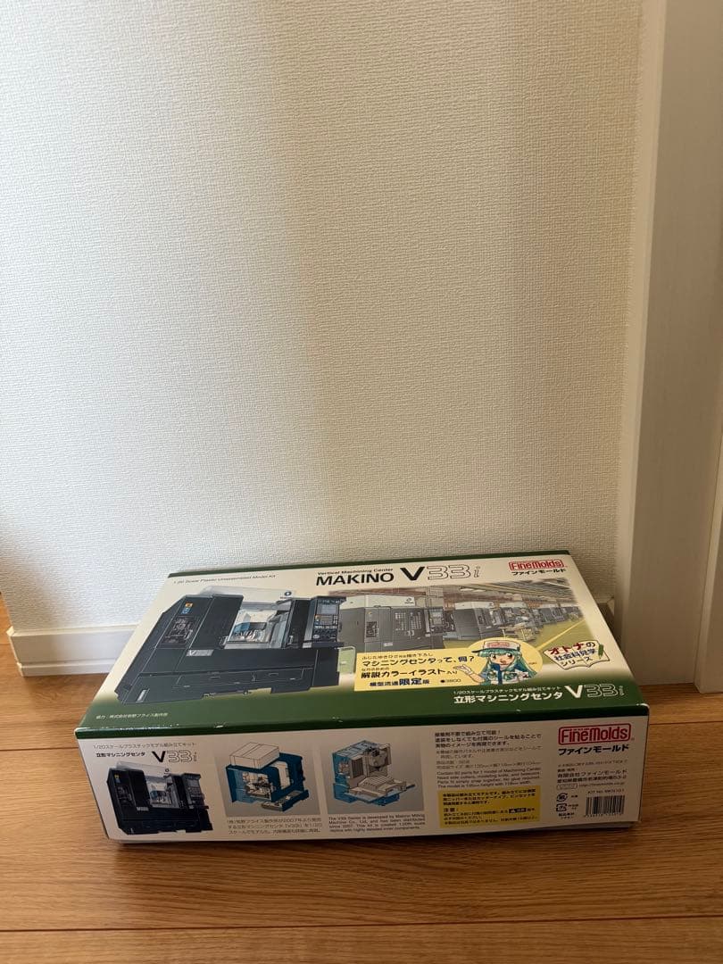 MAKINO V33i プラモデルキット