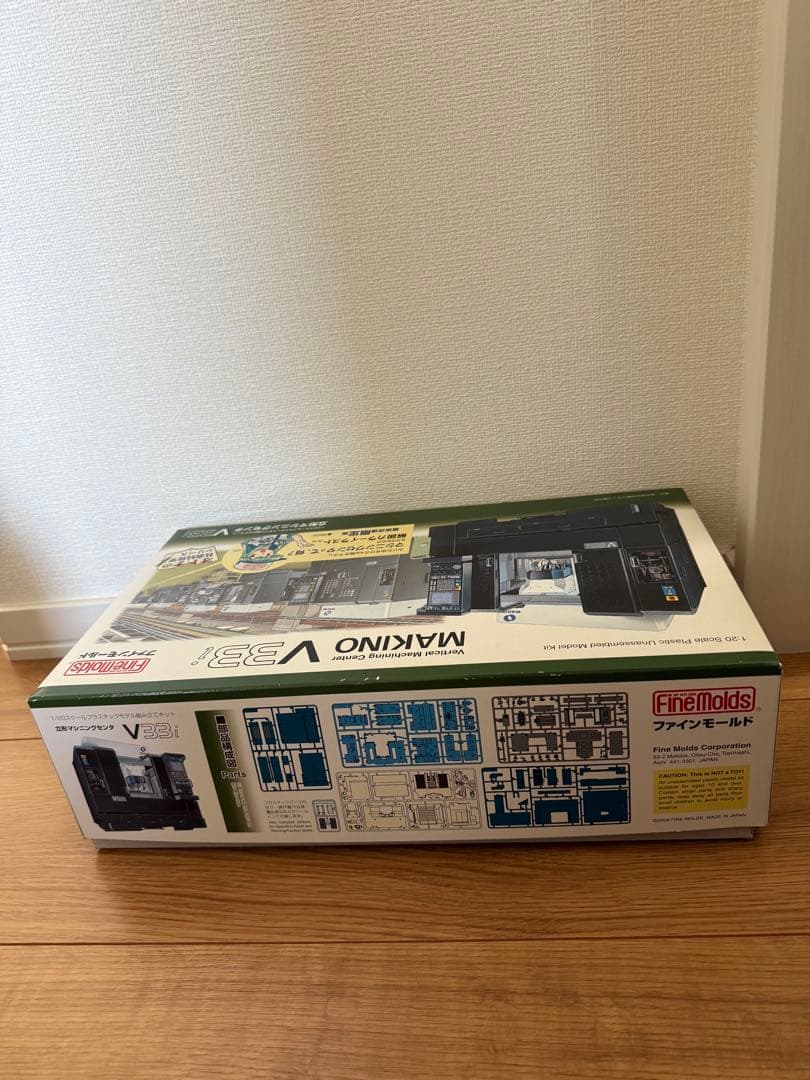 MAKINO V33i プラモデルキット