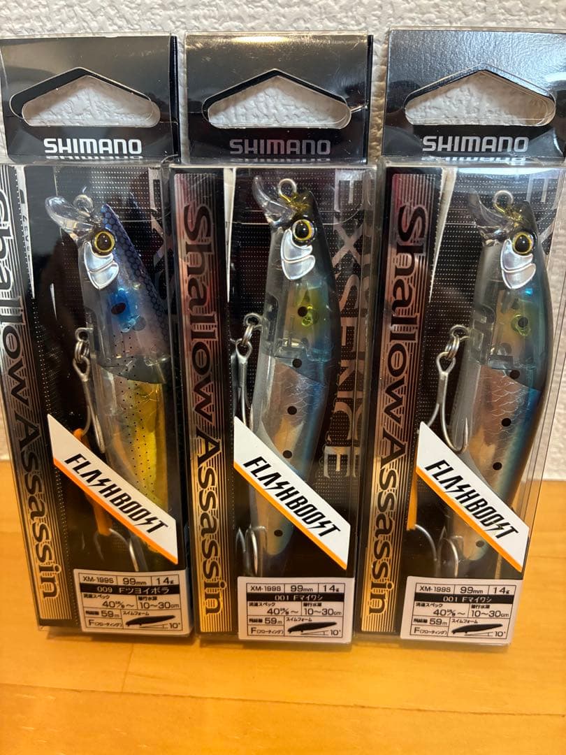 シマノ　サイレントアサシン99F シャローアサシン99F　フラッシュブースト