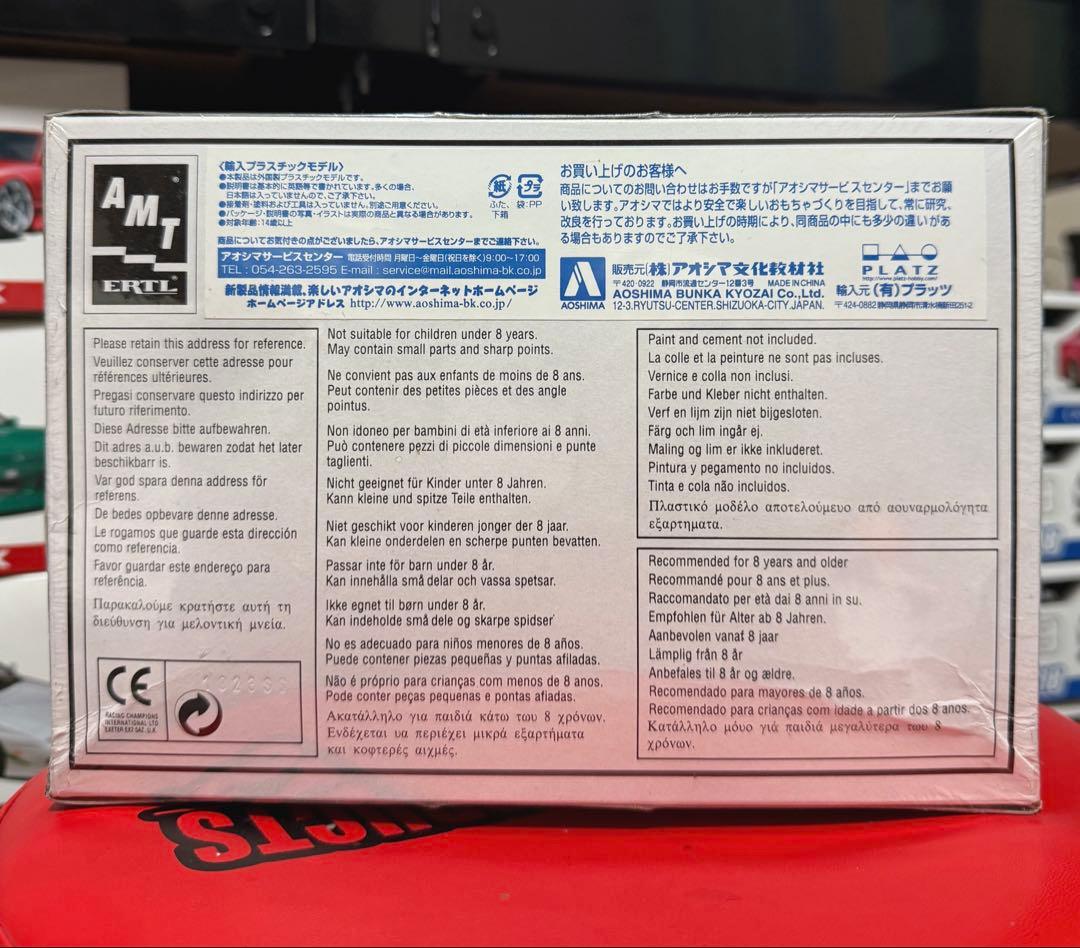 アオシマ AMT ワイルドスピード スープラ