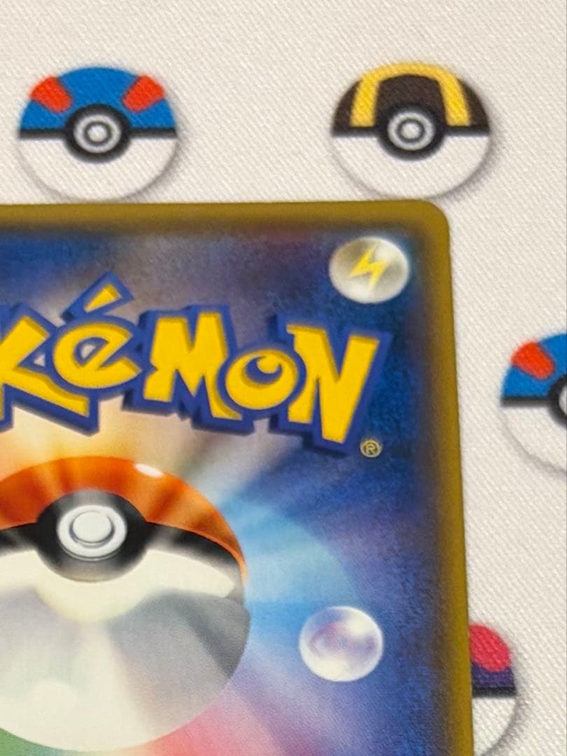 完全正規品 がんばリーリエ SR SM4+ GXバトルブースト 119/114