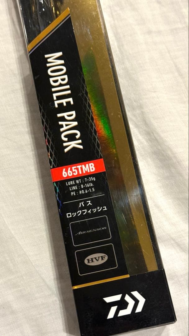 新品　未使用　ダイワ　モバイルパック　665TMB