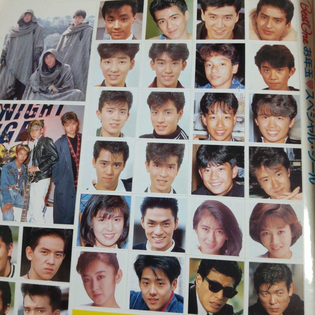 柴田恭兵舘ひろし雑誌ステッカー