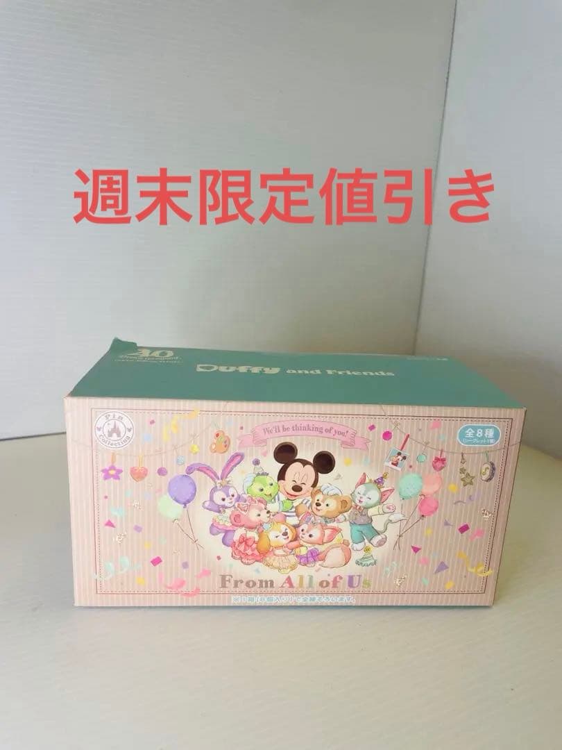 ダッフィーと仲間たち ピンバッジ 8個セット