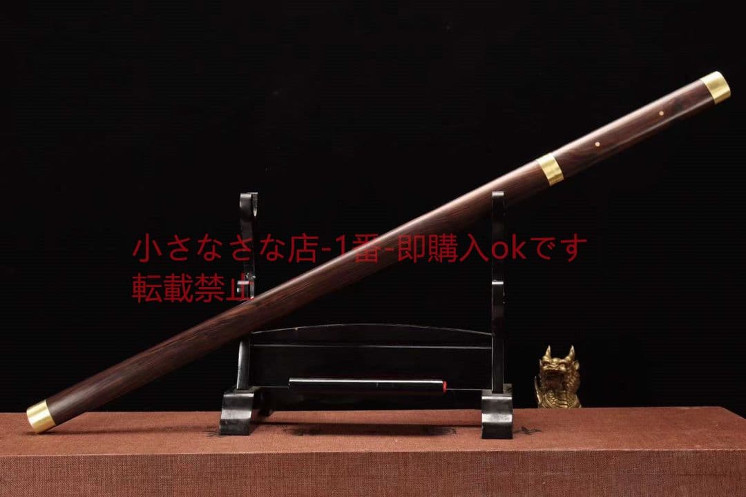 26寸正宗ブラジル黒檀素装T 10刑天唐刀  古兵器  日本刀 模造刀 居合刀