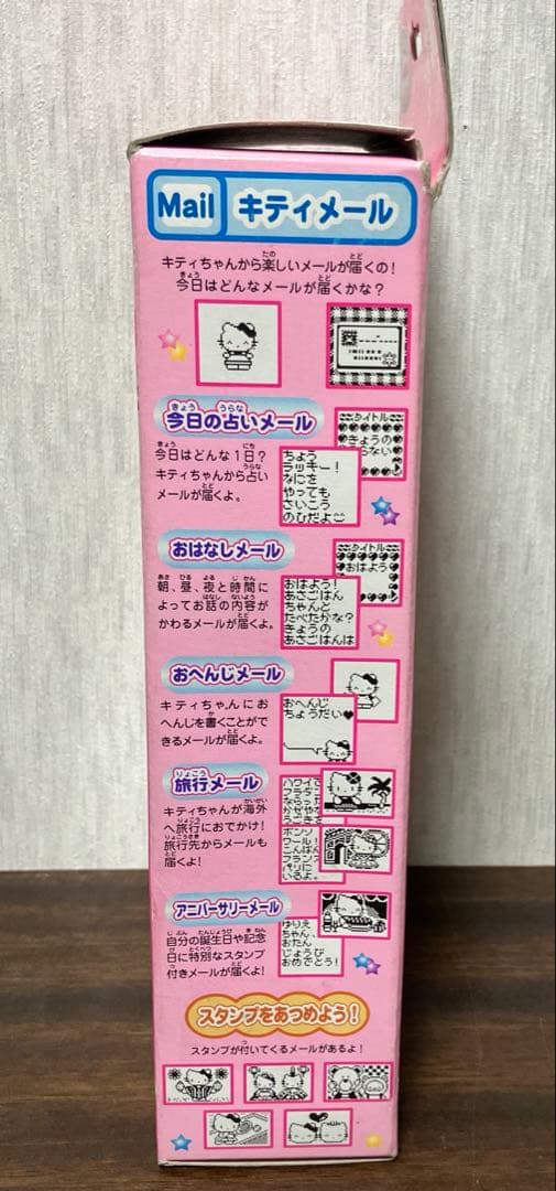 【貴重・レア】 ハローキティ メールケータイ メルプチ (ガラケー )