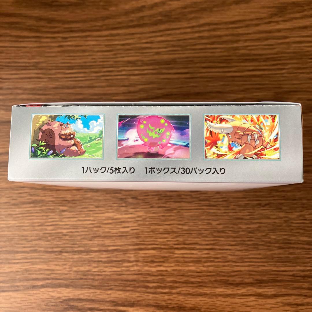 【封入率保証・ペリペリつき】熱風アリーナ 1BOX