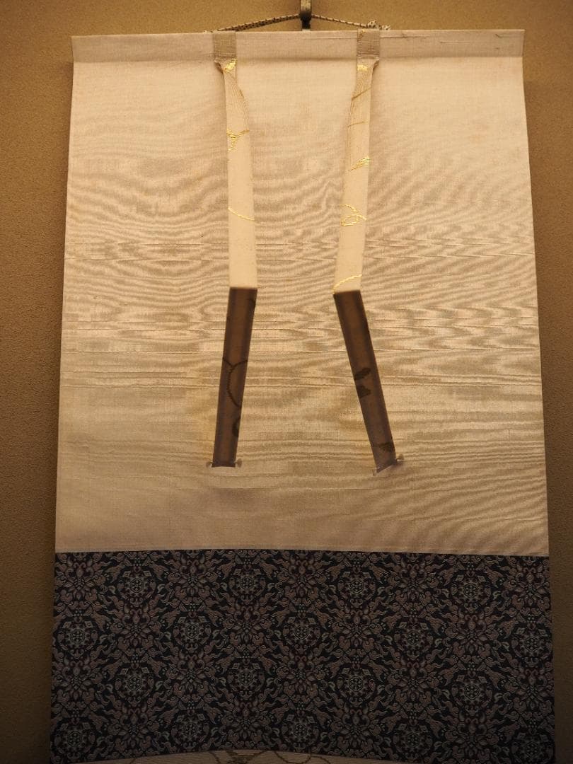 裏千家14世淡々斎宗室自筆一行『仙雲横寿山』掛軸（共箱）