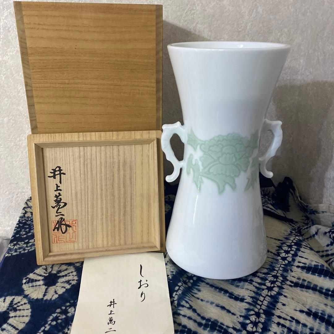 人間国宝　井上萬二　白磁緑釉牡丹文耳付花瓶