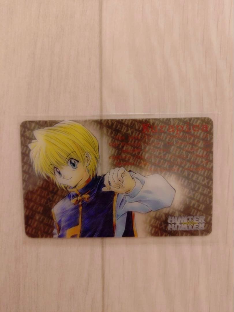 【稀少】旧HUNTER×HUNTER クラピカ ラミネートカードセット