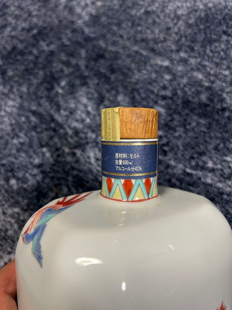 サントリー山崎12年　有田焼ピュアモルト