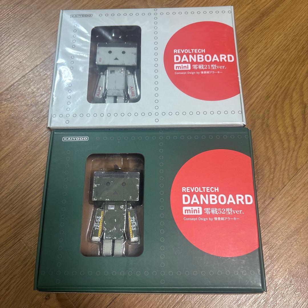 ダンボー　リボルテック