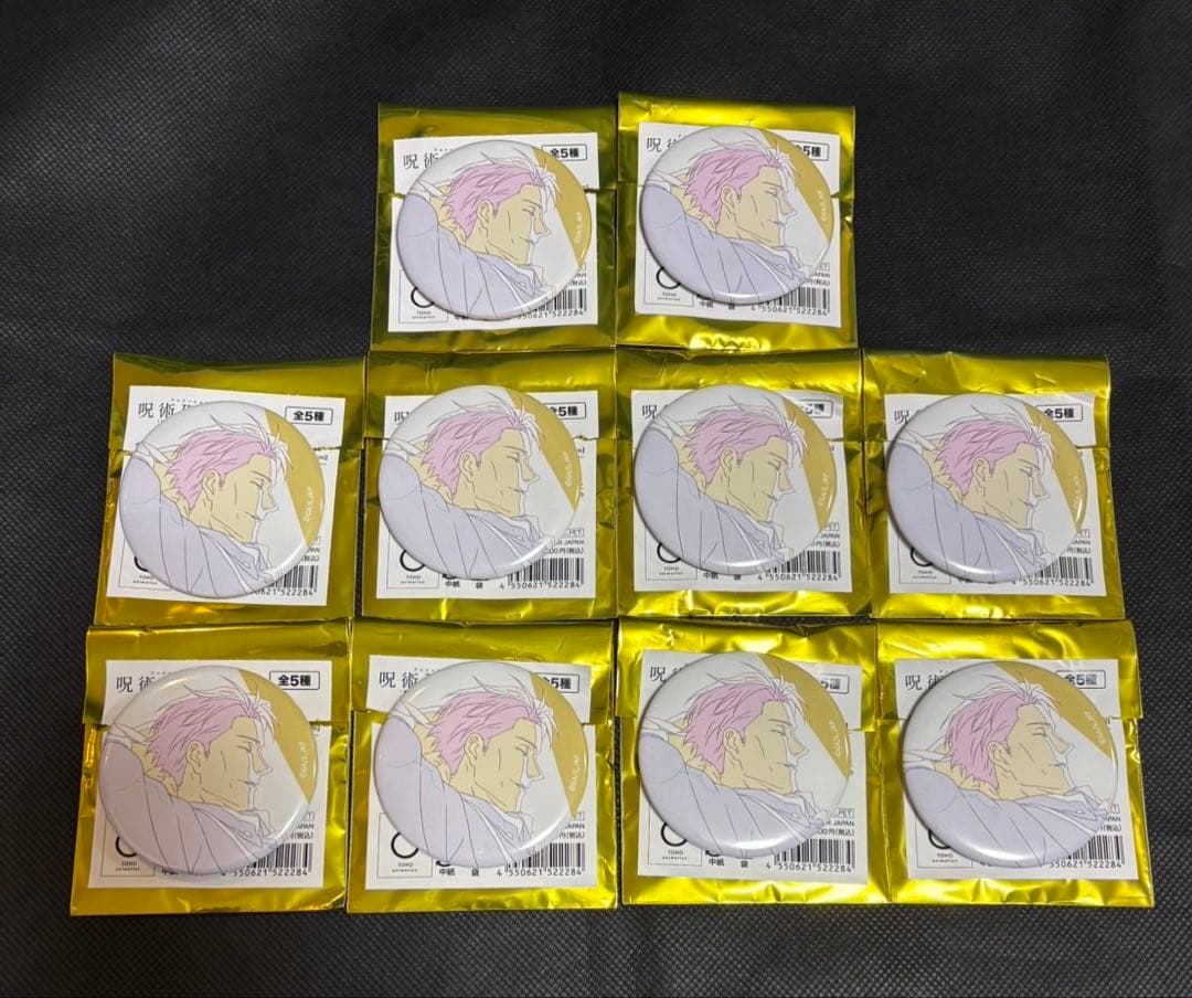 呪術廻戦　アニメーション展　渋谷事変　原画　缶バッジ　七海建人　10個