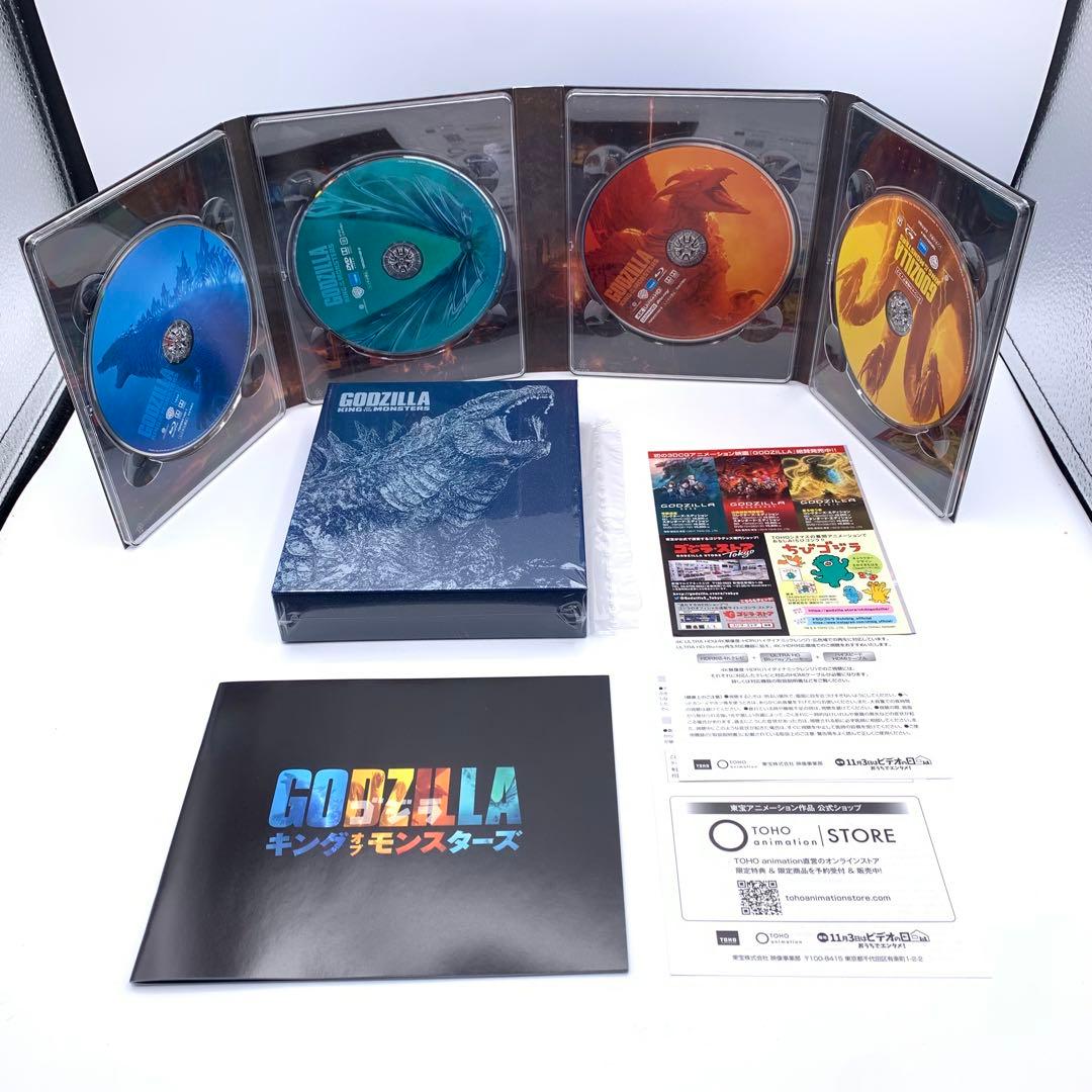 ゴジラ S.H.ポスターカラーver キングオブモンスターズ 4枚組ブルーレイ