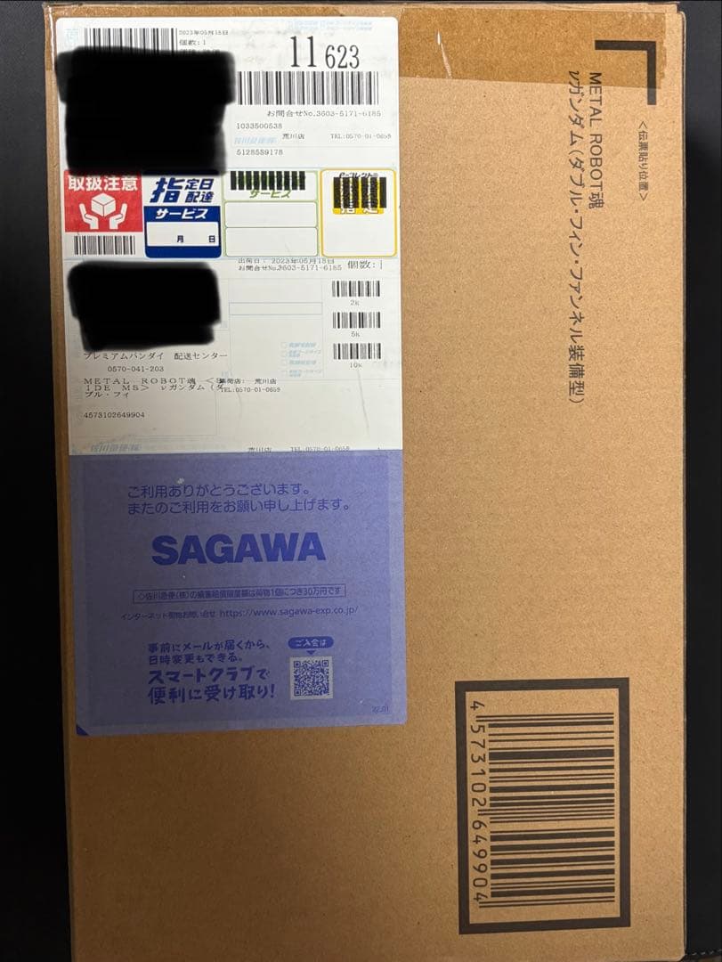 未開封品　L ROBOT魂 ニューガンダム(ダブル・フィン・ファンネル