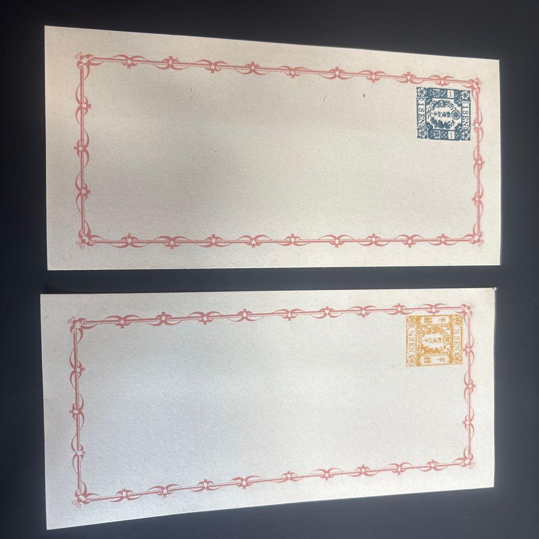 1899年使用済切手付き封筒セット