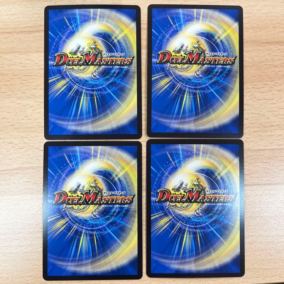 デュエルマスターズ ブルー・インパルス/真実を見極めよ、ジョニー maxレア