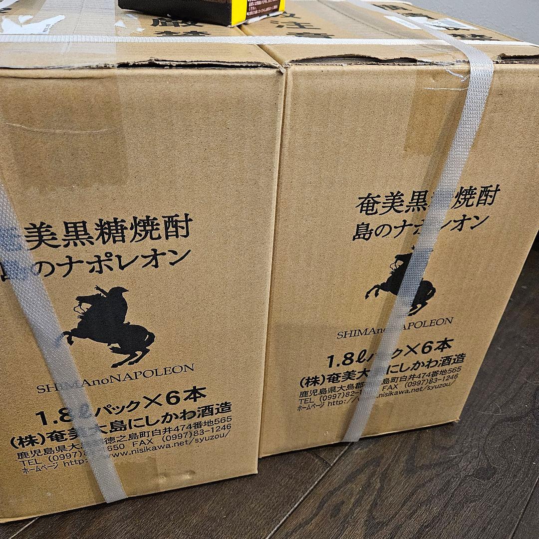 r*u様 島のナポレオン 25% 1.8L × 12本 未開封 2024年購入