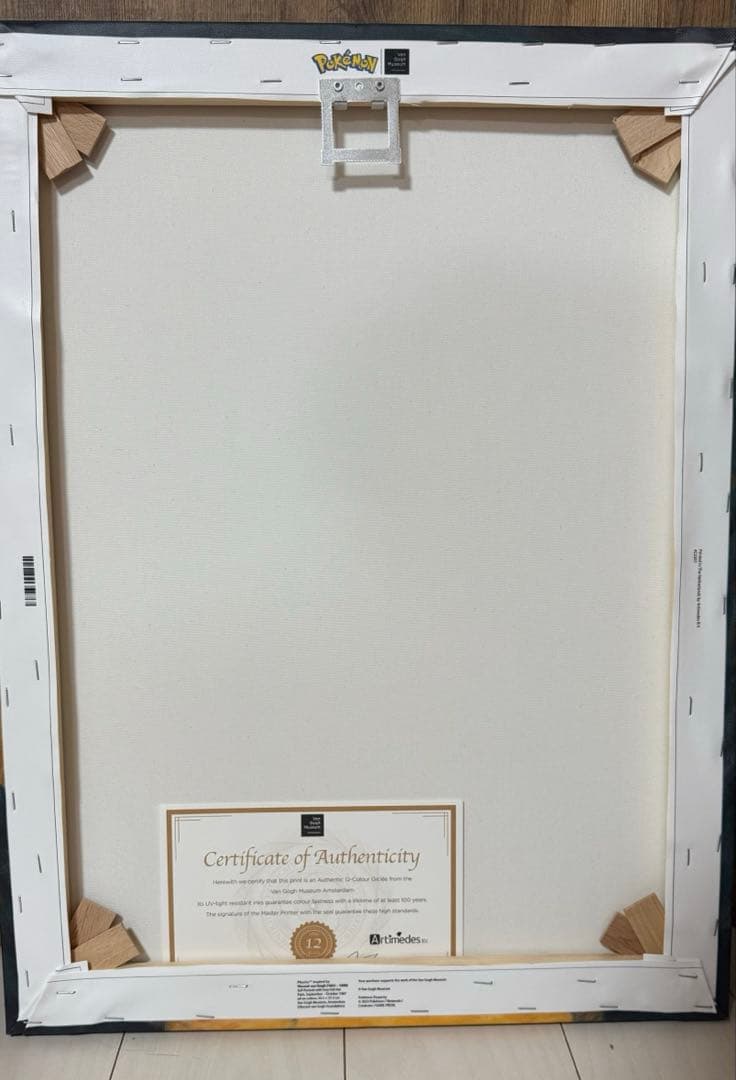 ゴッホピカチュウ　キャンバスアート　Mサイズ