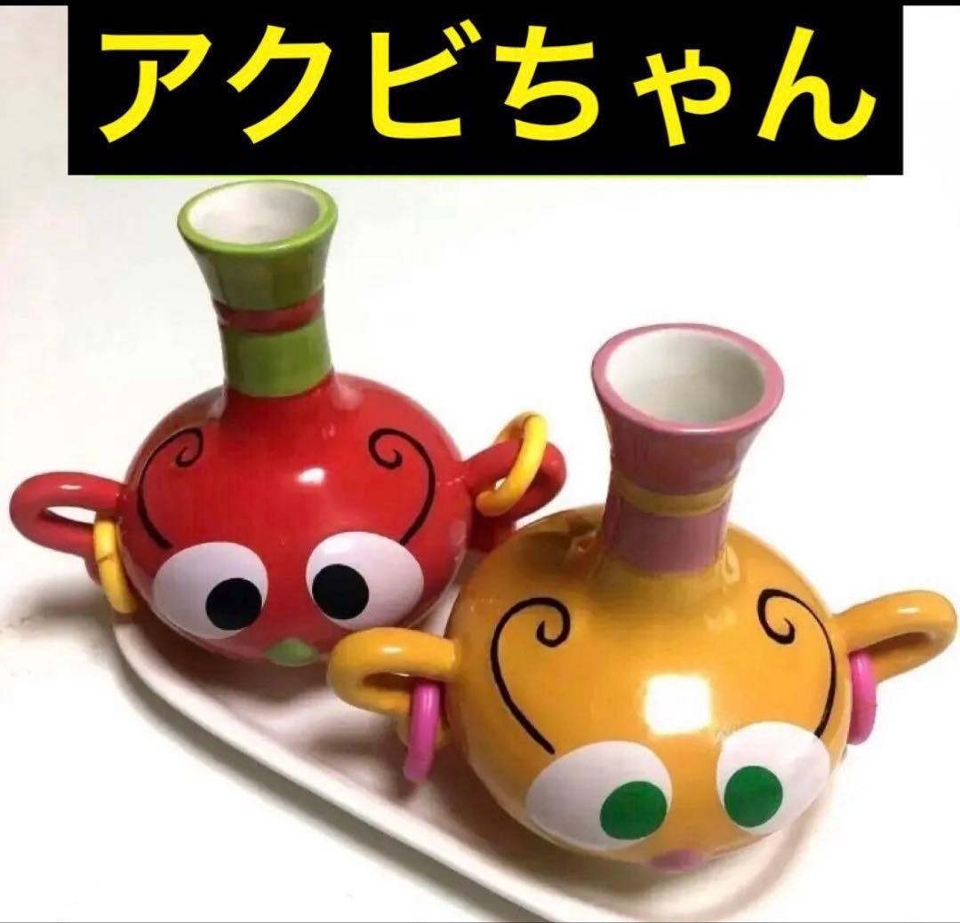 アクビちゃん 陶器製調味料入れセット　ハクション大魔王