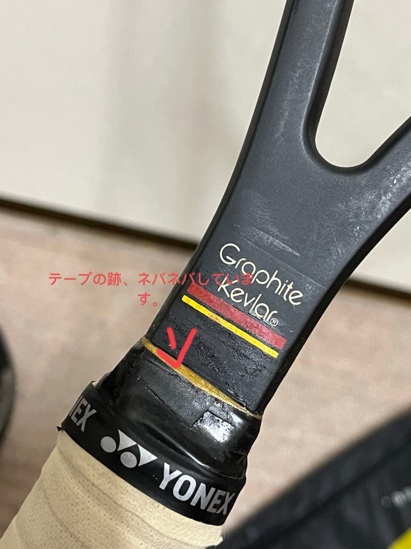 ウィルソン プロスタッフ ミッドサイズ