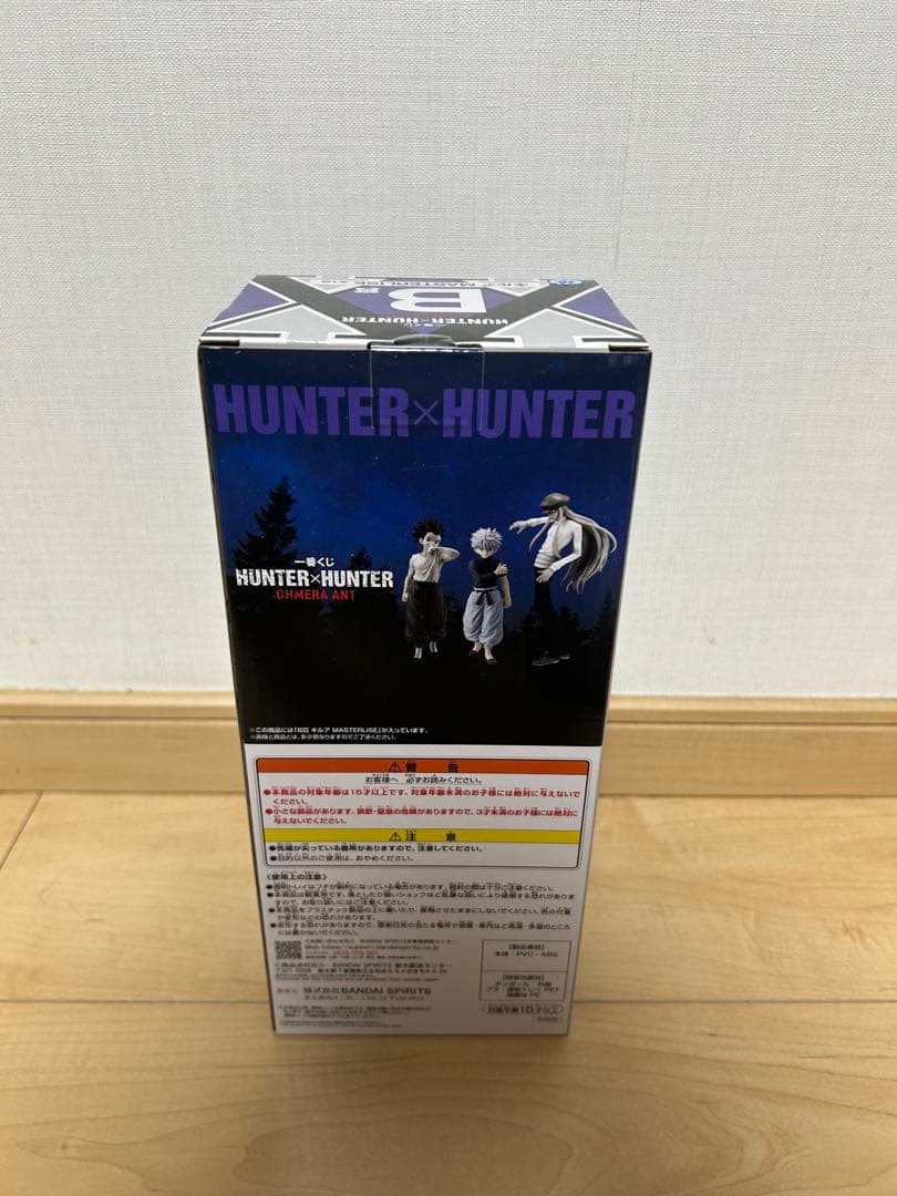 HUNTER × HUNTER 一番くじ ゴン キルア フィギュア キメラアント