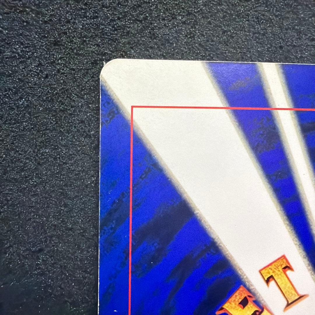 【コロコロ付録】ミュウツーの逆襲 スペシャルジャンボカード　美品