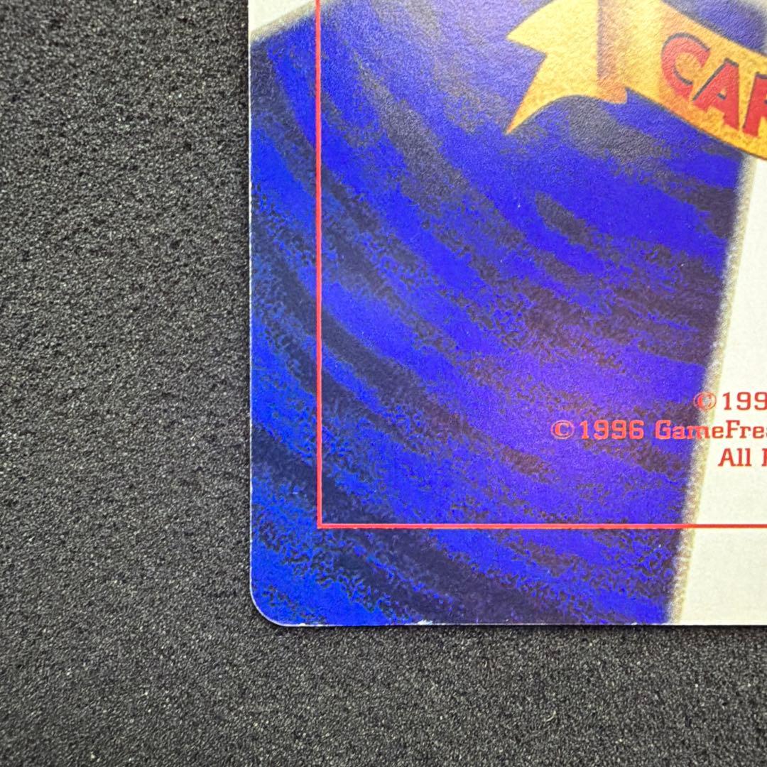 【コロコロ付録】ミュウツーの逆襲 スペシャルジャンボカード　美品