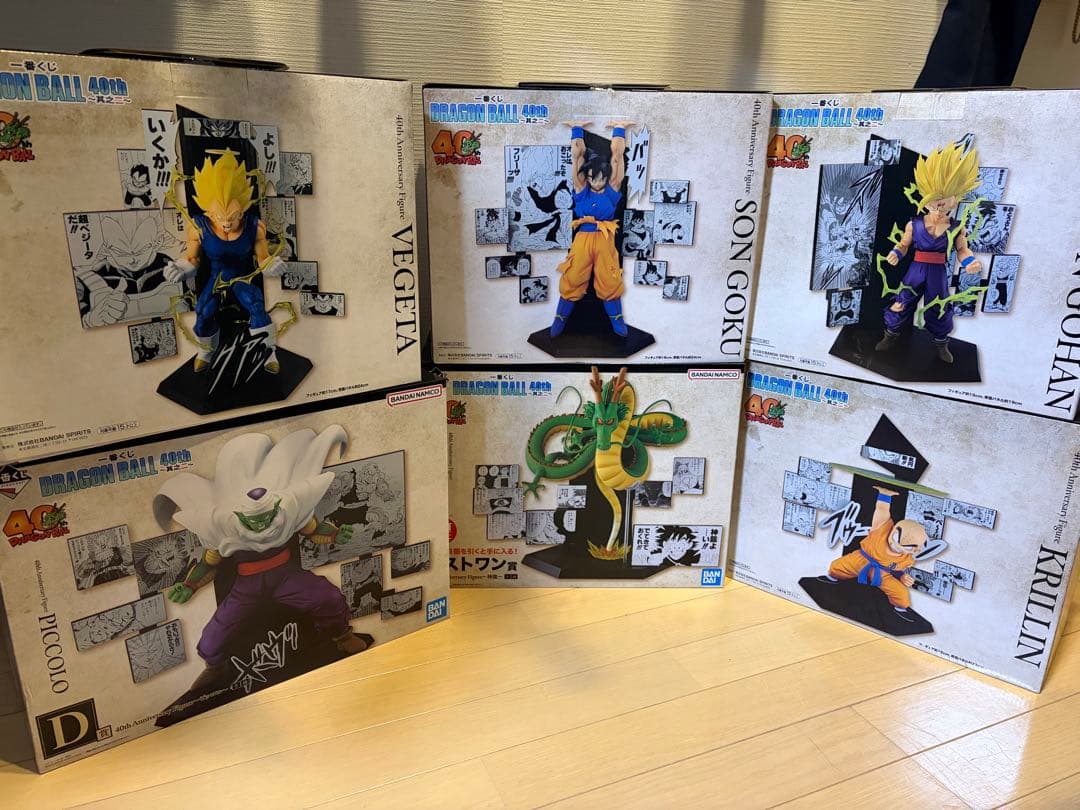 即日発送 一番くじ DRAGON BALL 40th ～其之二 フィギュアコンプ