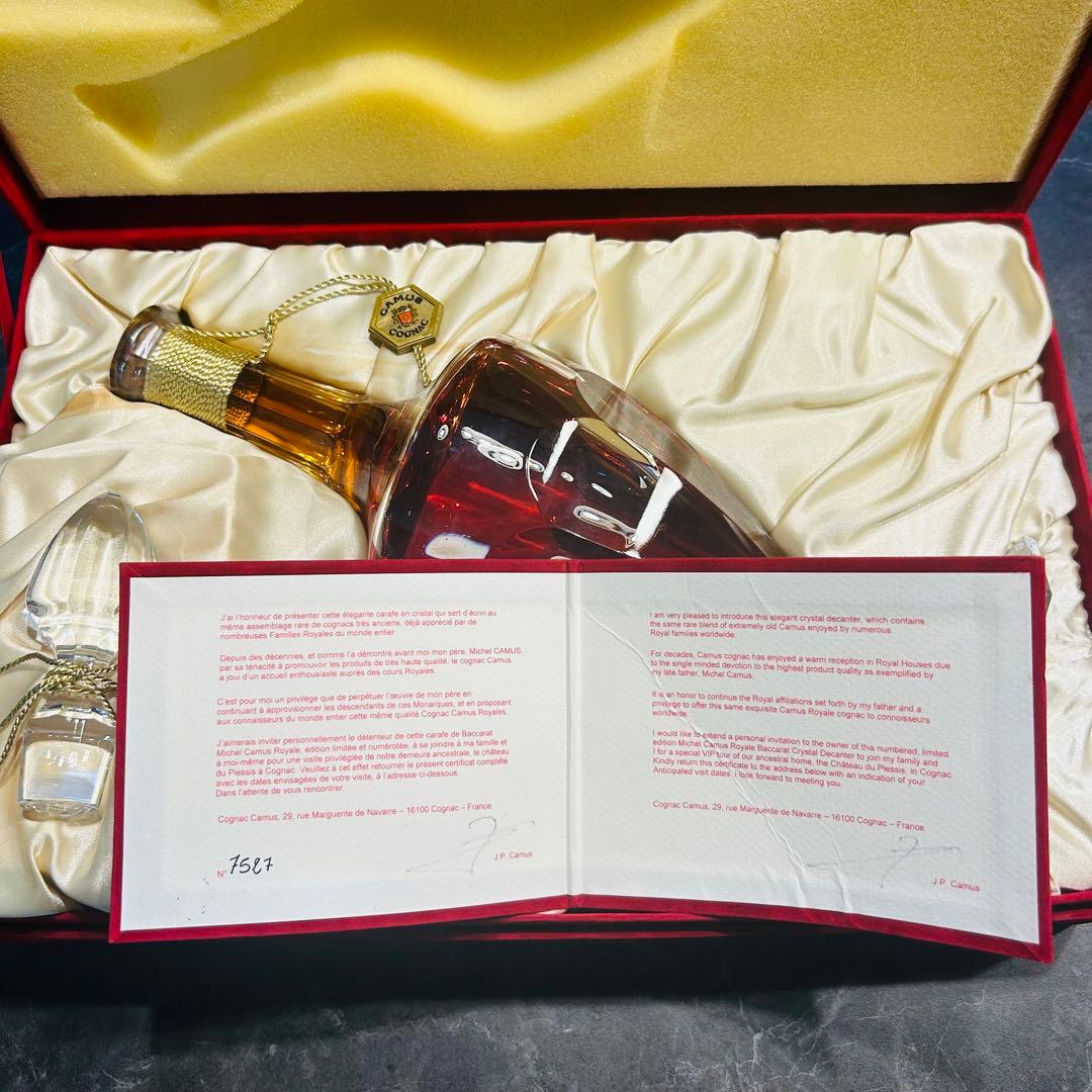 CAMUS カミュ ミシェルロイヤル バカラ 700ml 未開封品