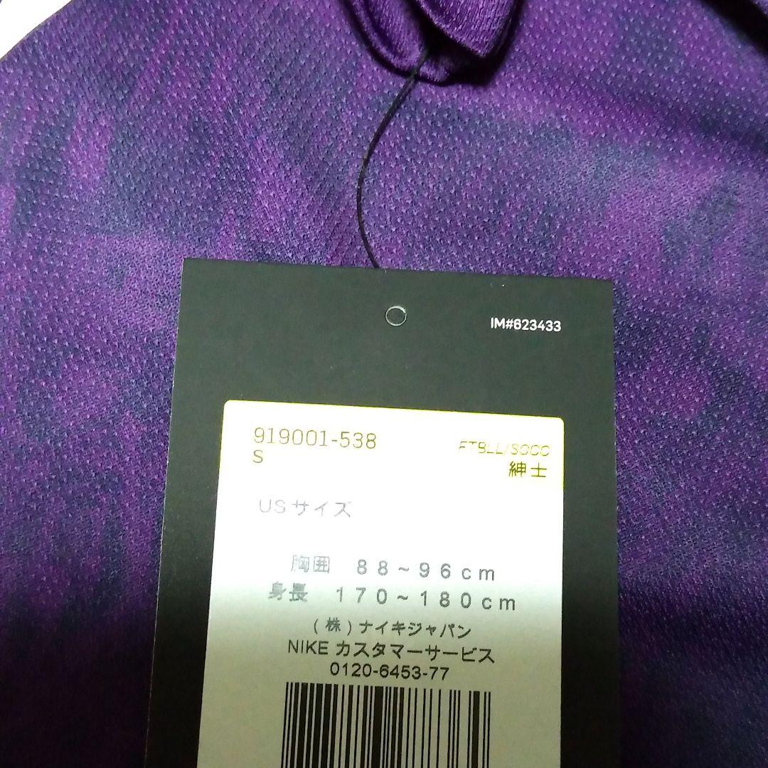 ★新品★ レア NIKE マンチェスターシティ ナイキ ユニフォーム サード S