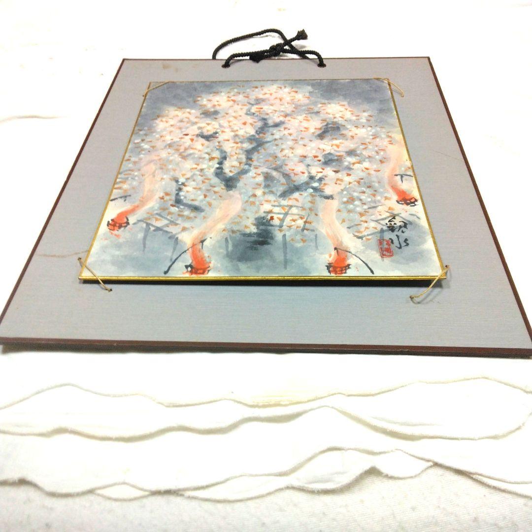 四田観水〖 滝のある風景〗 日本画 木製フレーム付き、色紙2枚、四田観水画集真作