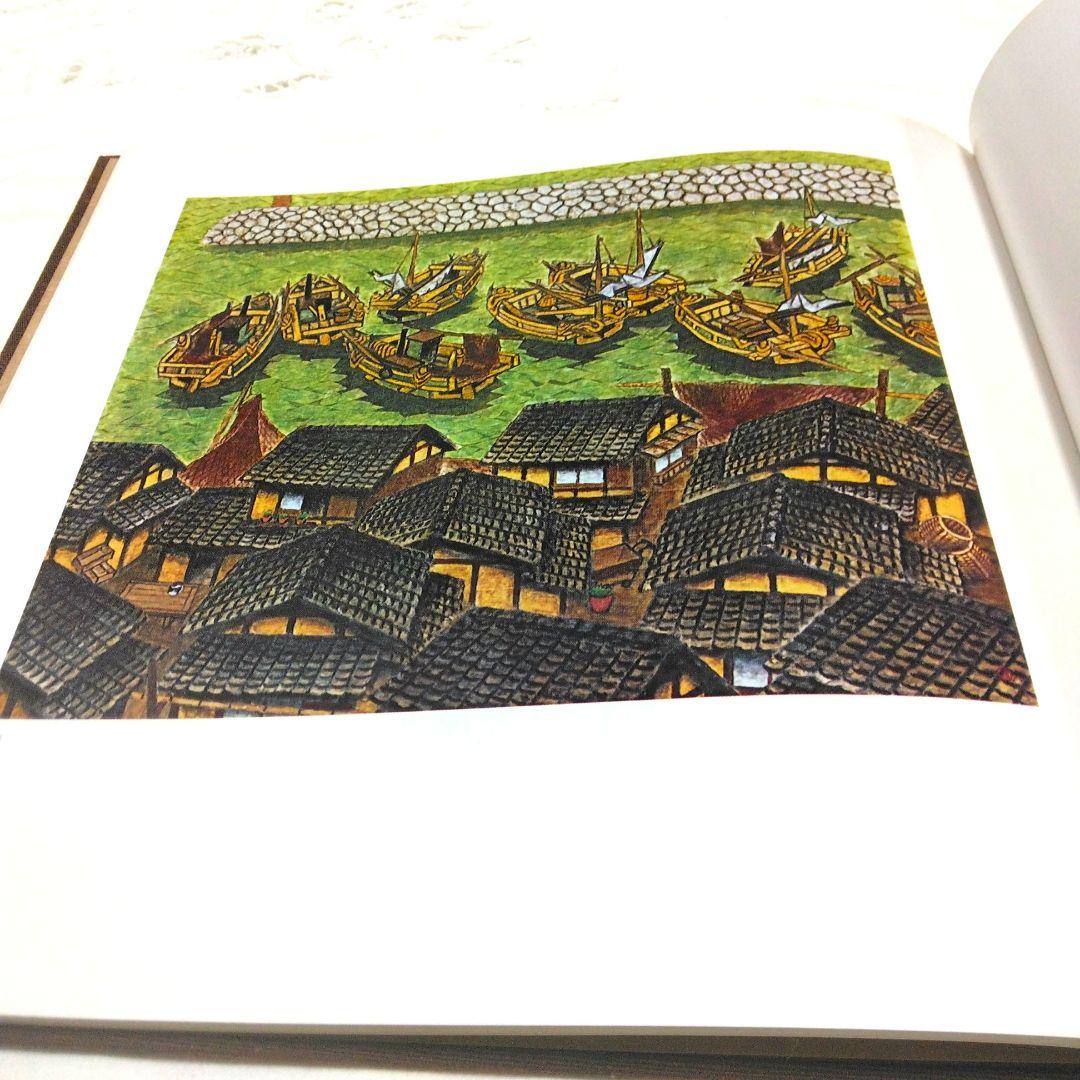 四田観水〖 滝のある風景〗 日本画 木製フレーム付き、色紙2枚、四田観水画集真作